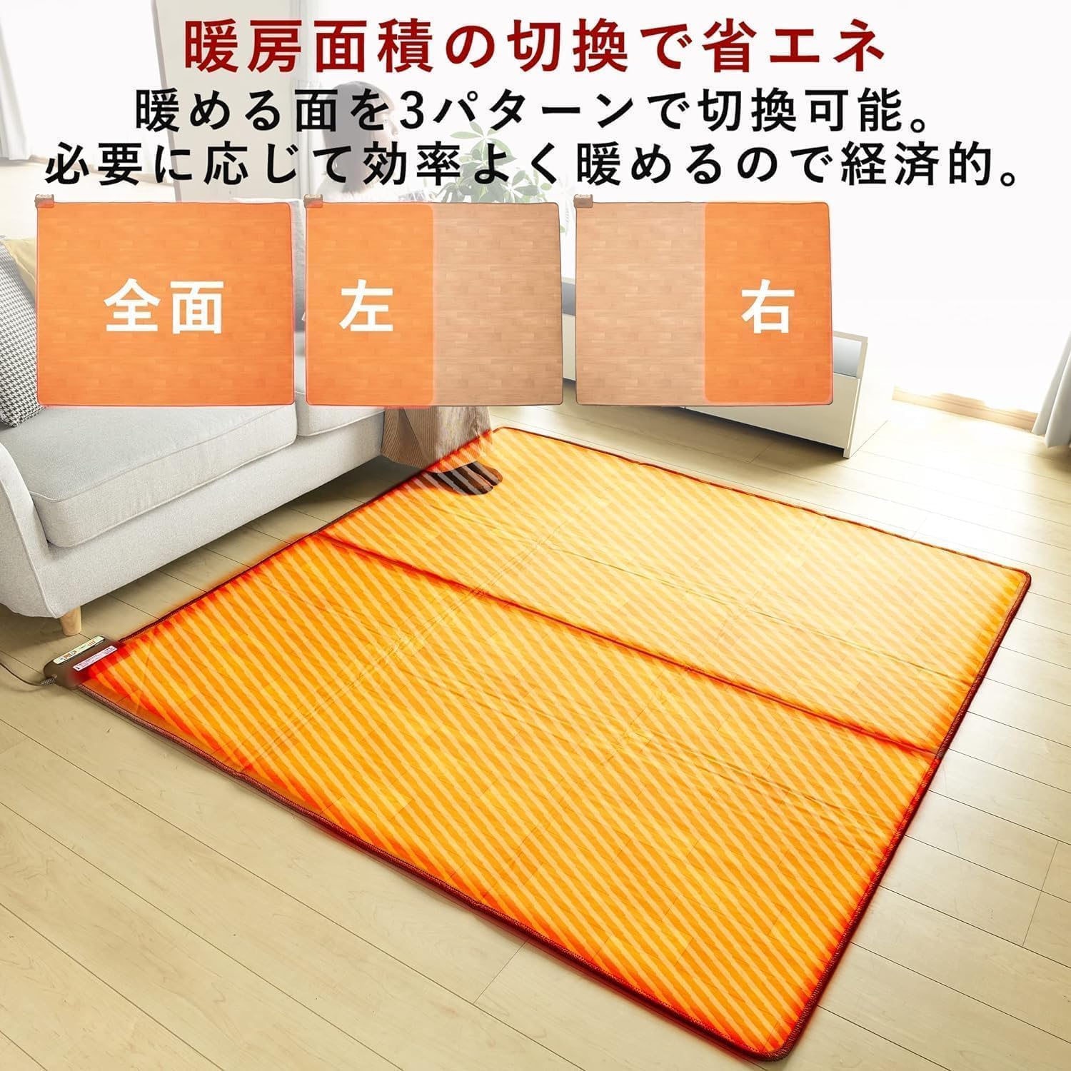 【未使用】フローリング調ホットカーペット 3畳 表面防水 dショッピング |ホットカーペット フローリング調 3畳 ホット